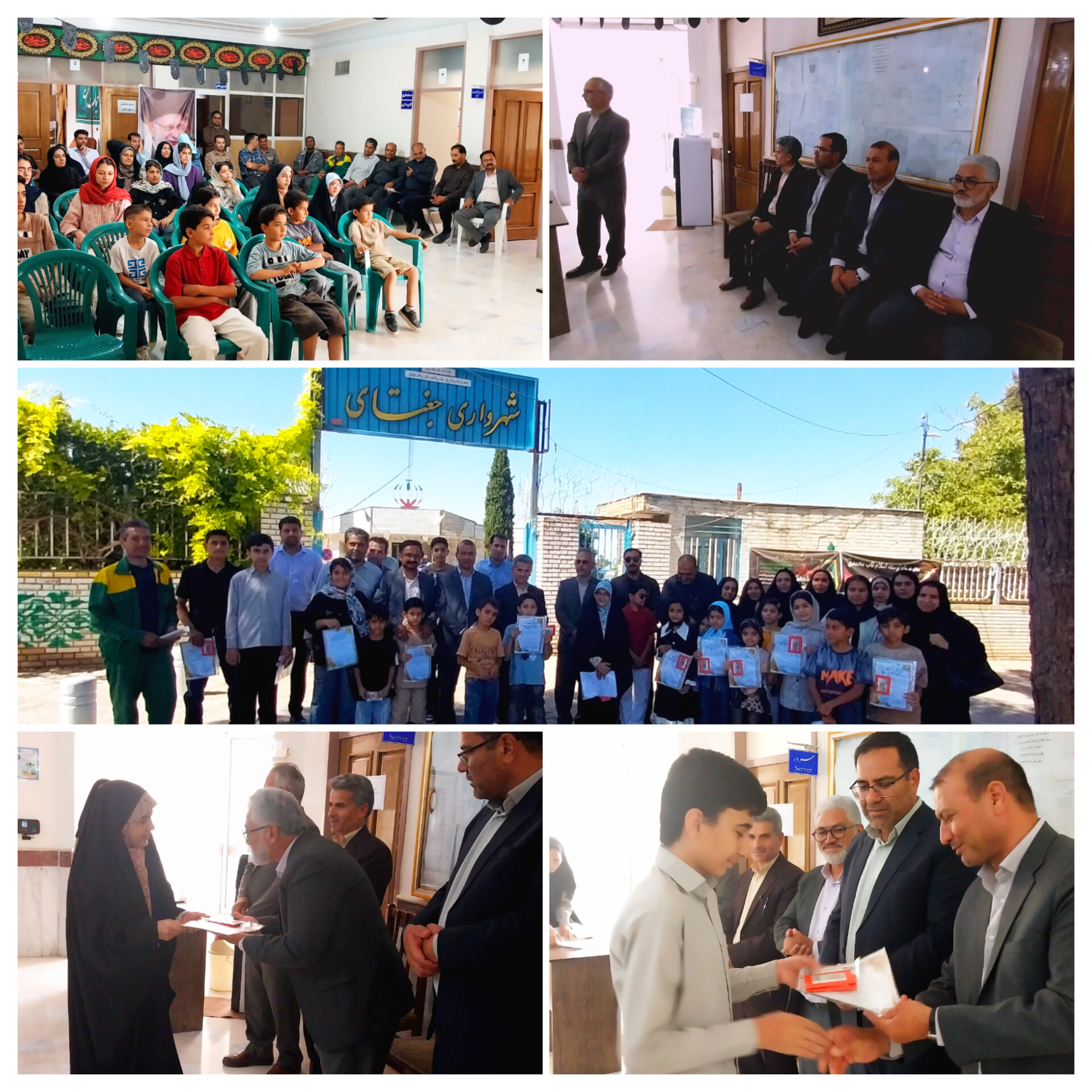 تجلیل از فرزندان موفق کارکنان شهرداری جغتای
