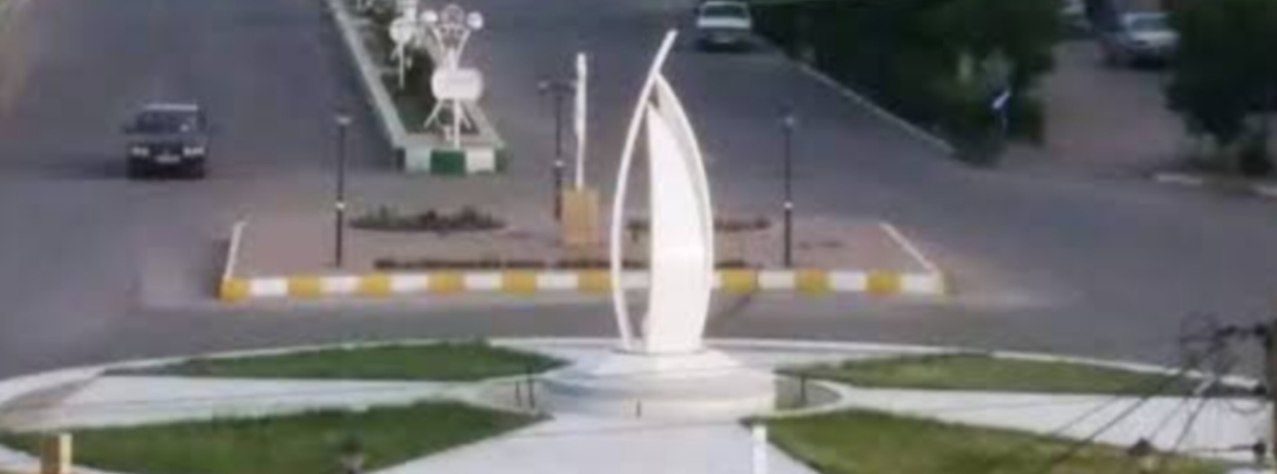 نیل‌شهر