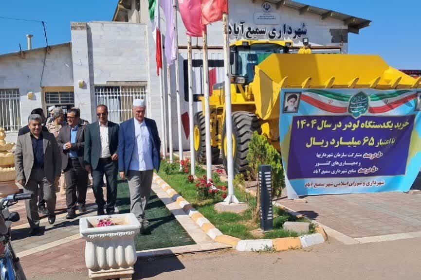 سمیع‌آباد