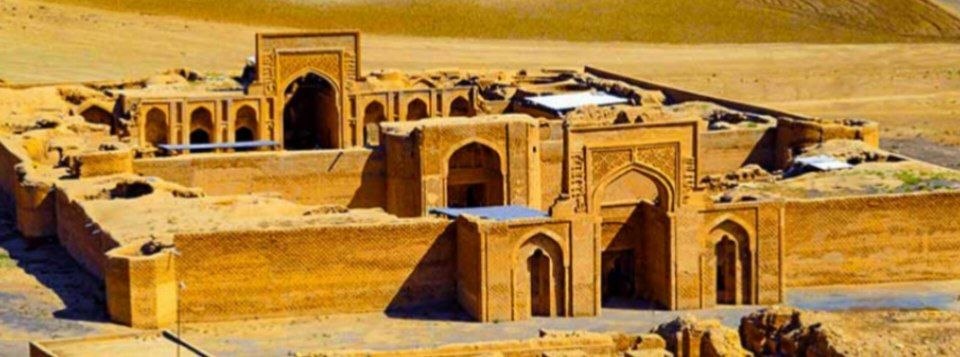 سرخس