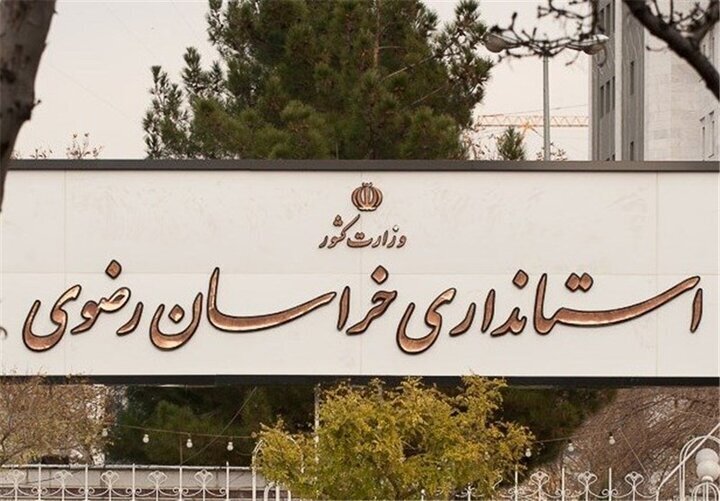 انتخاب نمایندگان شهرداران استان در کمیته سرمایه‌گذاری